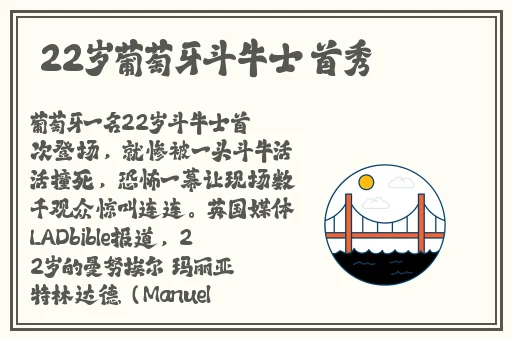 班长一直掐我的奶奶作文